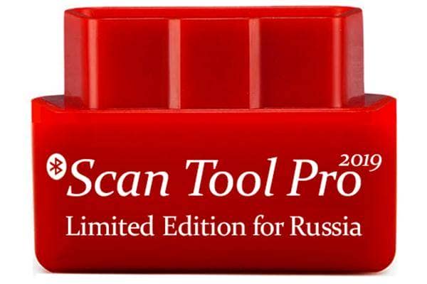 Инструмент сканирования Pro 2019