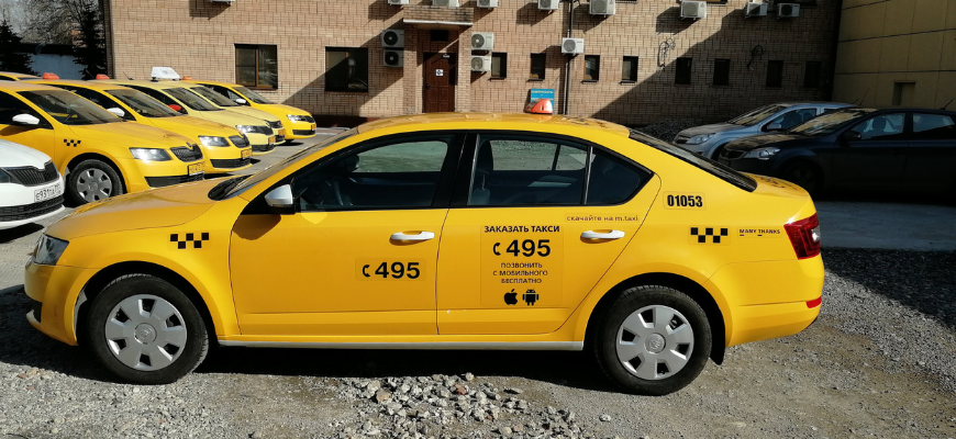 такси 495