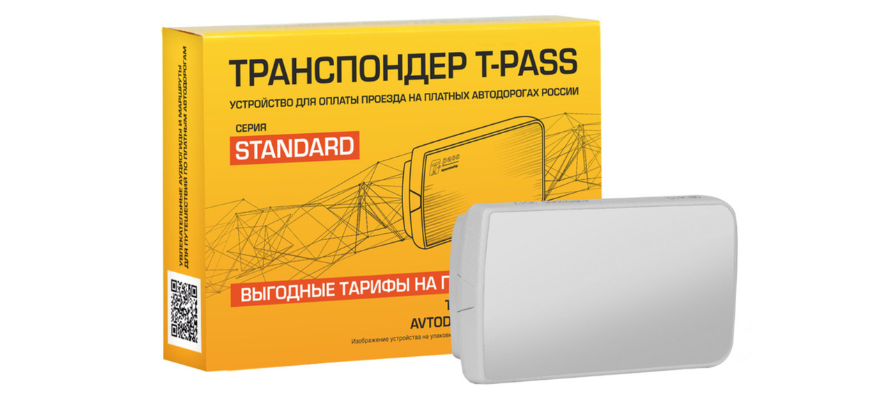 Q-free OBU615 T-Pass Standart