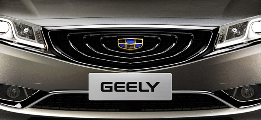 Geely Automobile лого