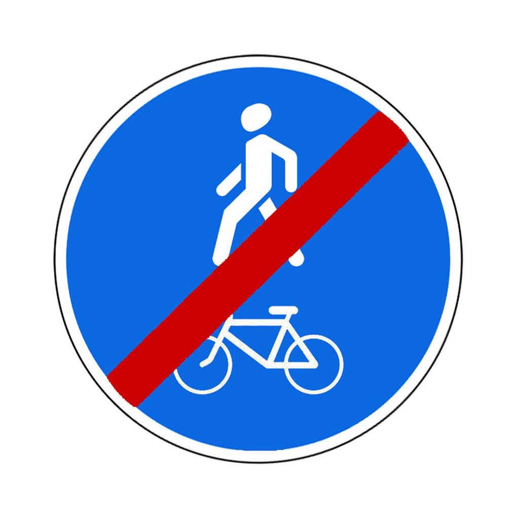 4.5.3. Конец дорожки для пешеходов и велосипедистов, имеющая совмещённый тип передвижения